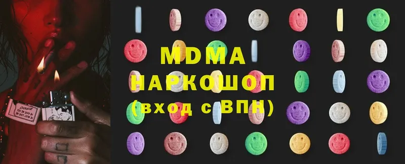 купить наркоту  Нягань  MDMA Molly 